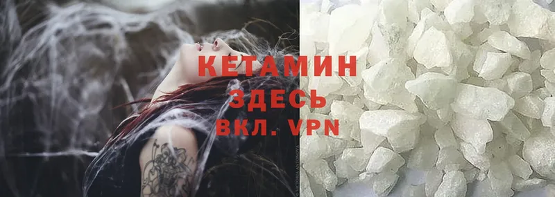 наркошоп  Игарка  Кетамин ketamine 